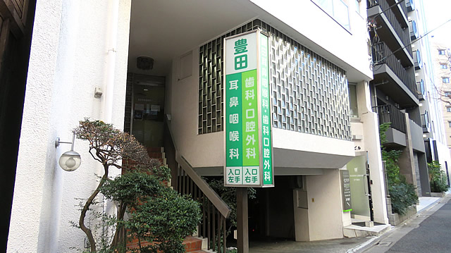 医科と歯科の連携